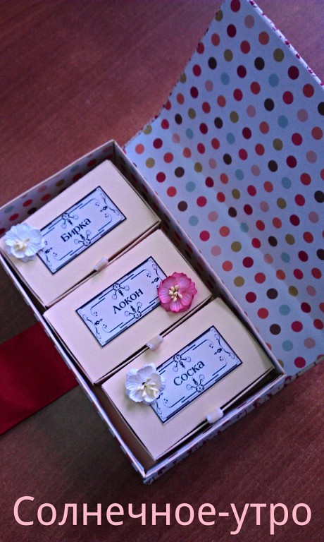 Сокровищница