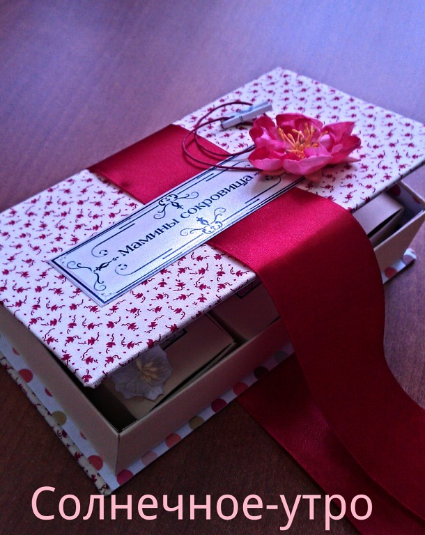 Сокровищница