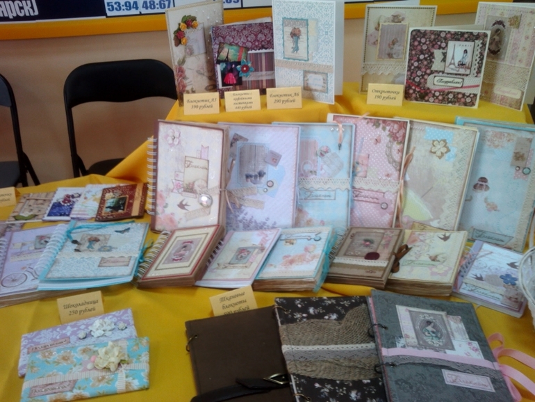 Выставка-продажа