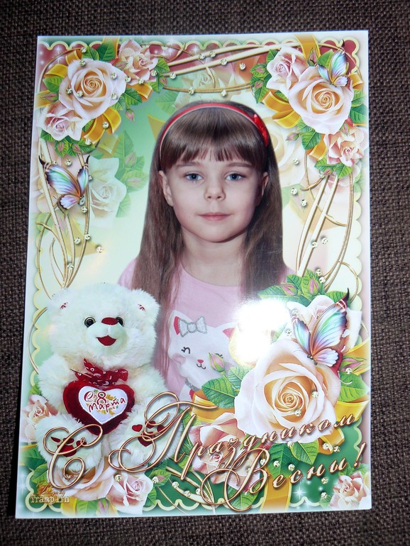 Доченьки