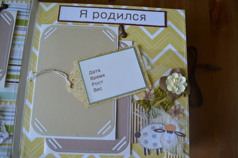Альбом ручной работы для новорожденного + мамины сокровища