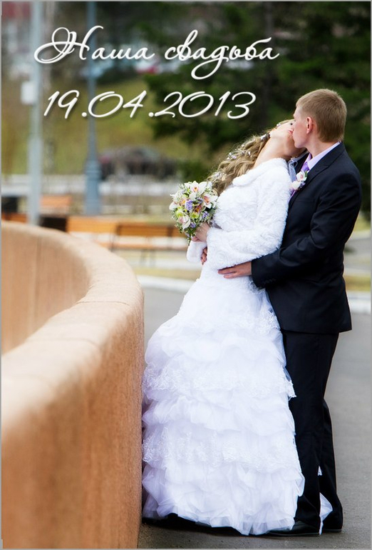 Проспала годовщину((