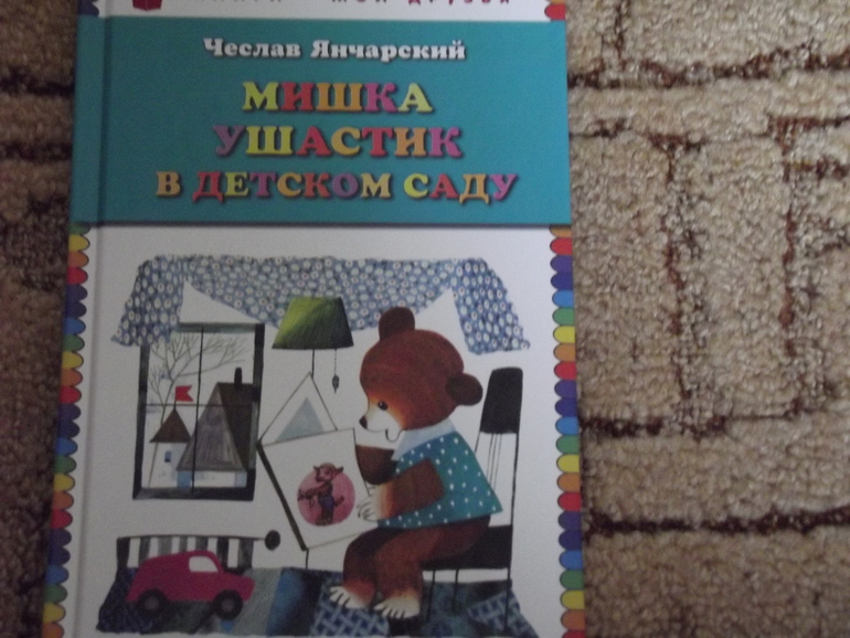 Очередной заказ из Лабиринта...