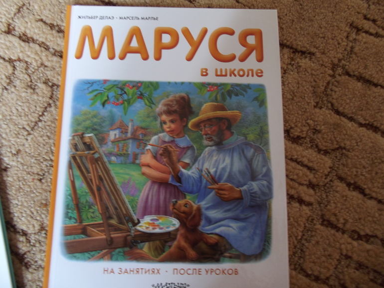 Маленький забег на Лабиринт)))