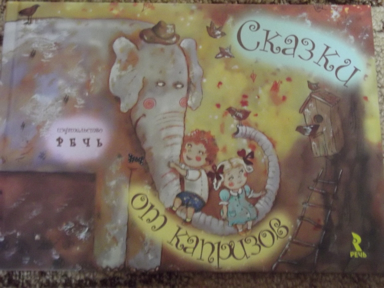 Очередной заказ из Лабиринта...