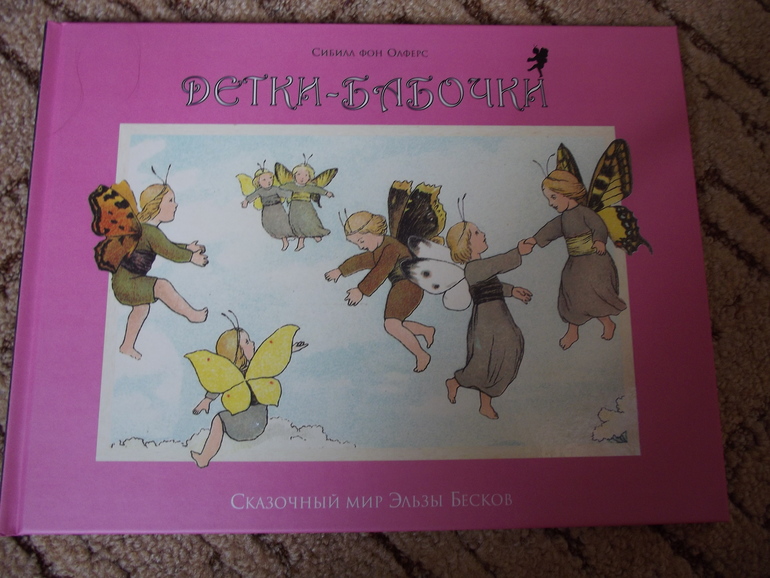 Маленький забег на Лабиринт)))