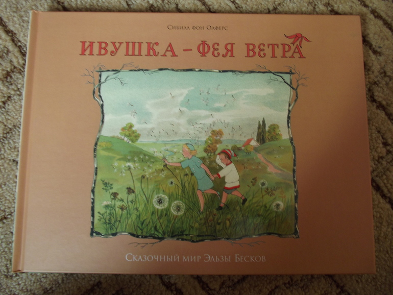 Маленький забег на Лабиринт)))