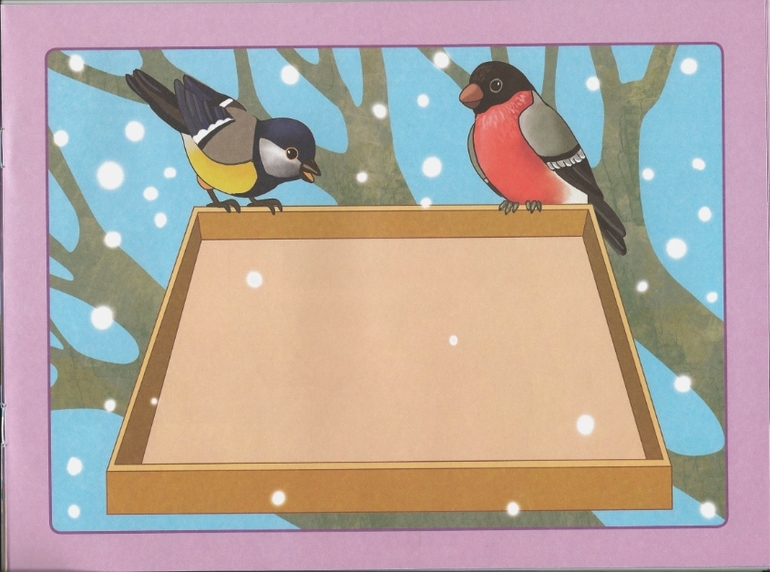 Это может ваш малыш. Бумажные крошки (распечатать).