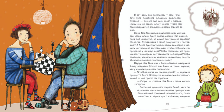 Наша весенняя новинка, которая подарит много улыбок