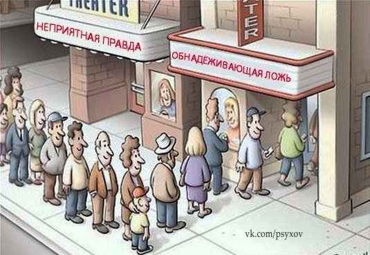 каждый сам делает свой выбор