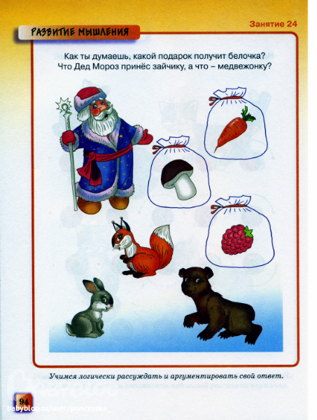 ТД Дед Мороз