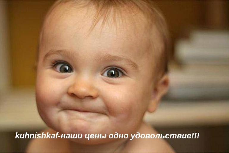 мебель Kuhnishkaf