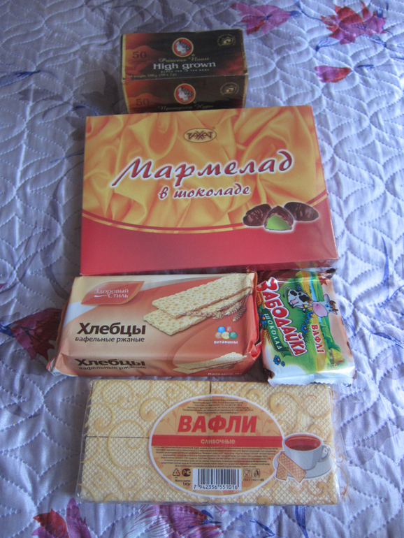 4 кг всяких ПРИЯТНОСТЕЙ!)))