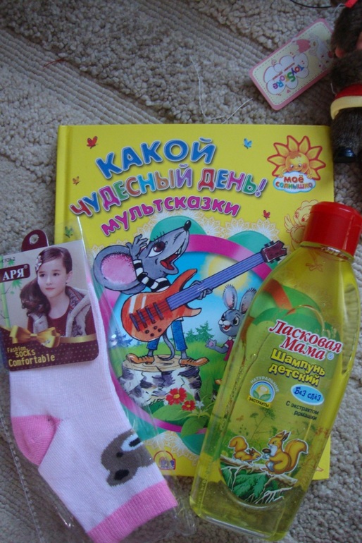 Июньская Пасха