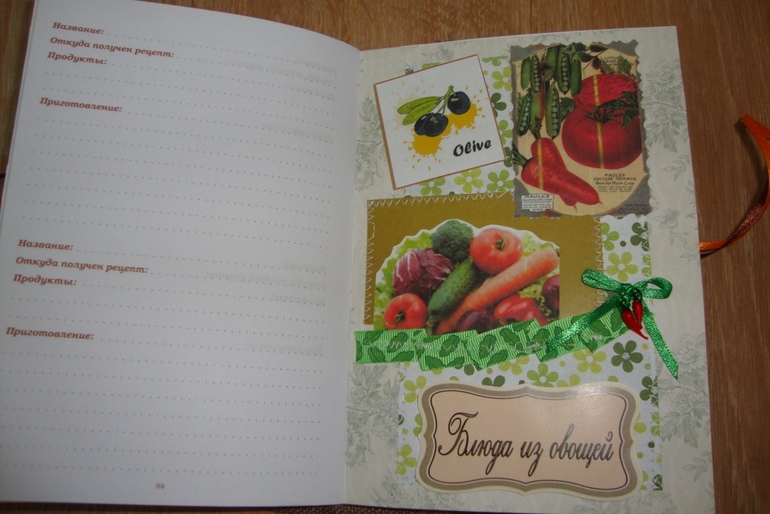 Кулинарная книга и слинги для Настюши