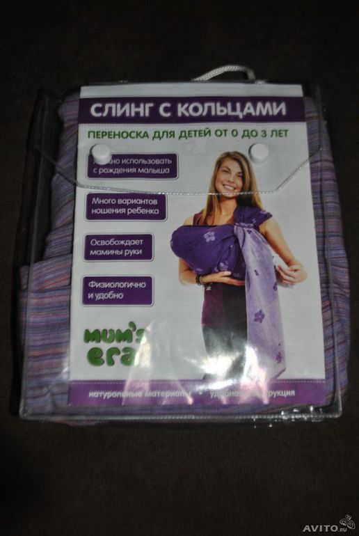 Слинг новый 500 р.