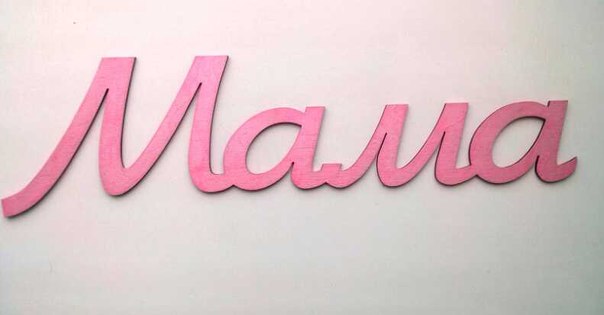 Аксессуары в наличии