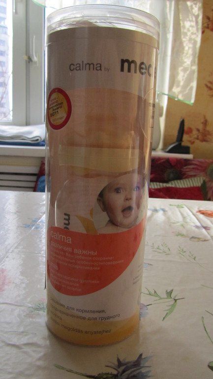 Молокоотсос ручной Нarmony Medela (Медела) и аксессуары