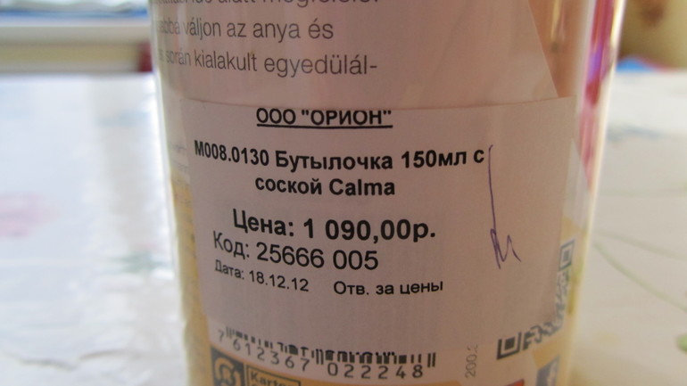 Молокоотсос ручной Нarmony Medela (Медела) и аксессуары
