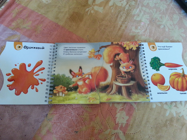 ФМ "Овощи"-день 2