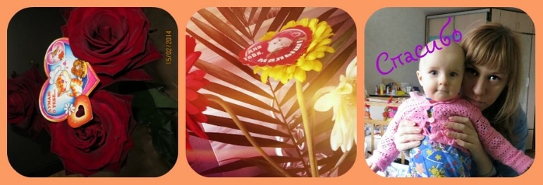 Без одного дня 8 (разочарование во врачах)