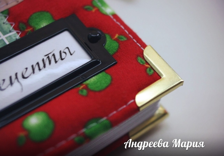 Книга для рецептов