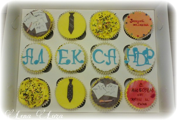 капкейки для Александра