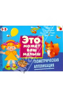 Учимся резать ножницами