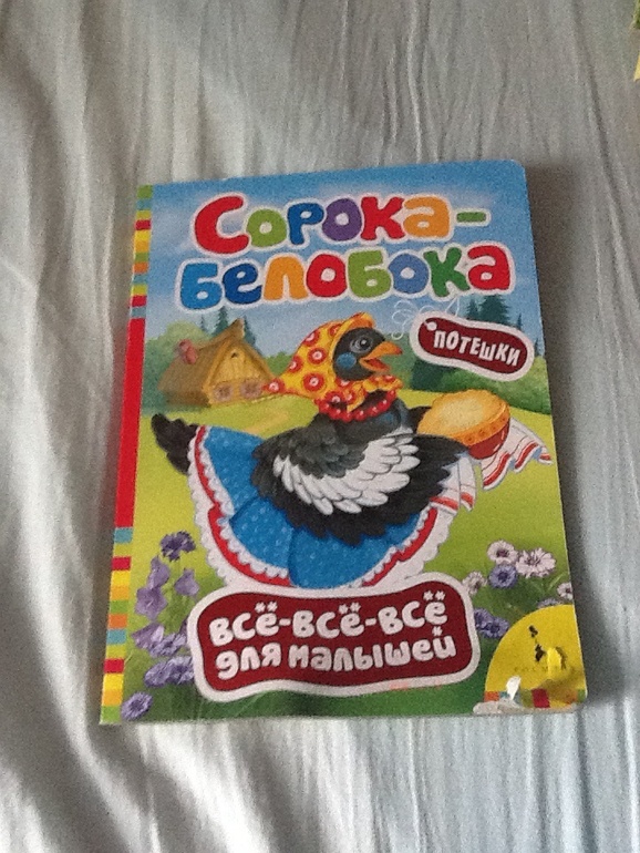 Наша библиотека (часть1)