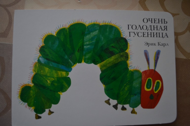 Наша детская библиотечка от 0 до 1 года