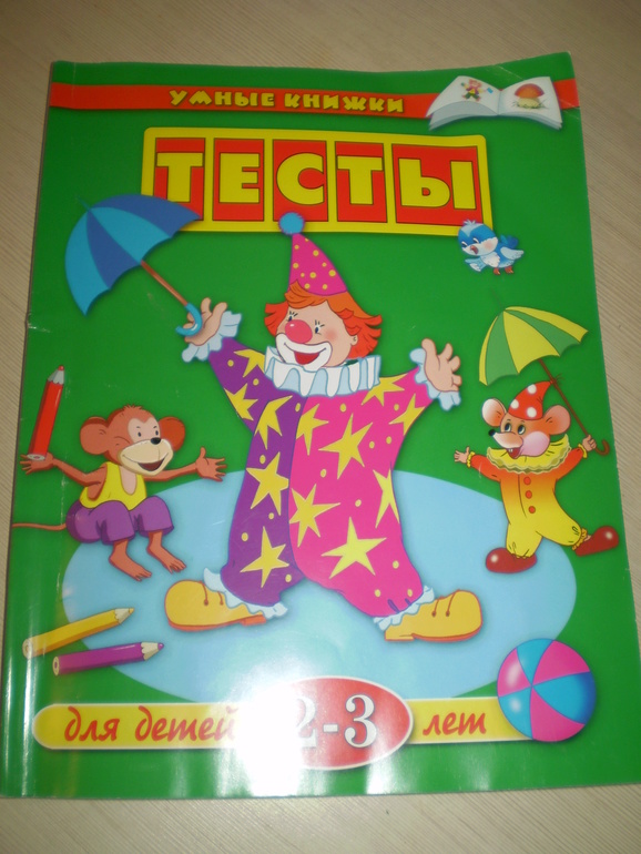 Очень интересная книга!
