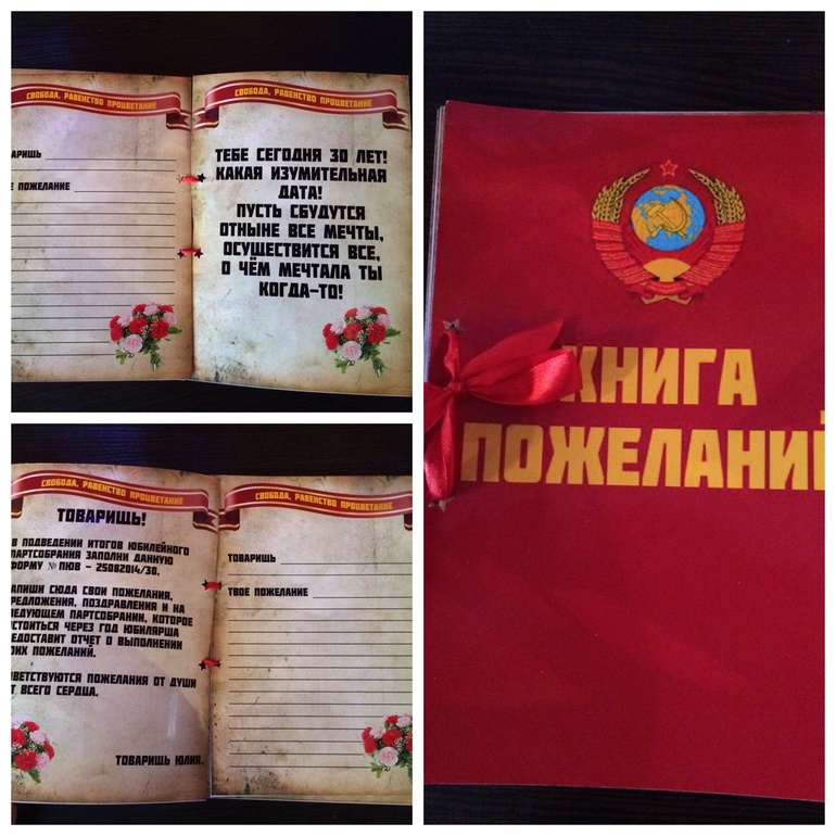 Поздравления с очередным днем свадьбы красивые Поздравления с очередным днем свадьбы красивые