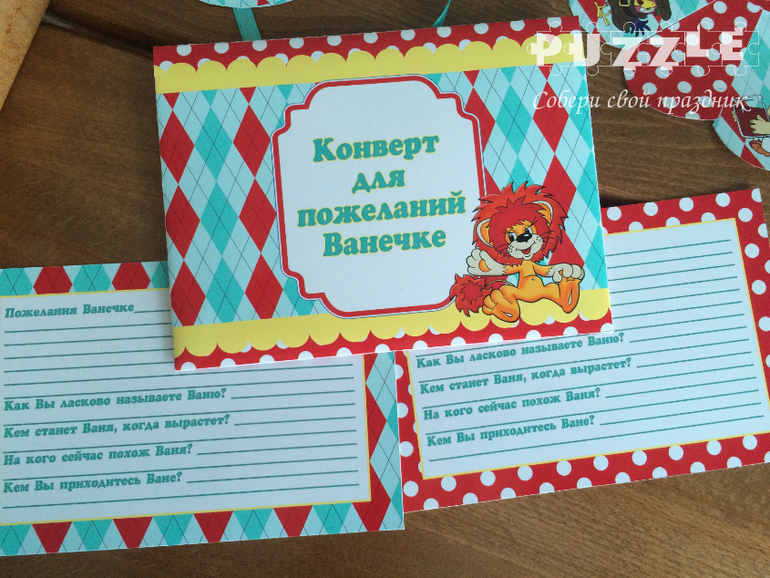 Конверты с поздравлениями своими руками Конверты с поздравлениями своими руками