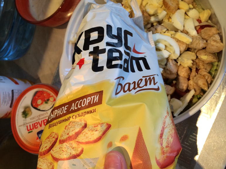 Цезарь а ля Владимировна