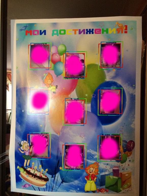 Оформление праздника