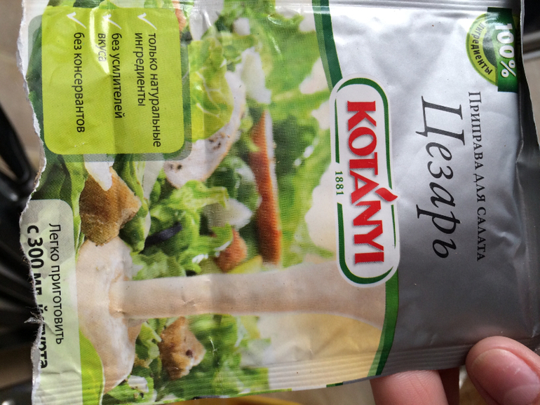 Цезарь а ля Владимировна