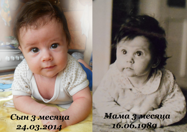 Нам 3 месяца)))