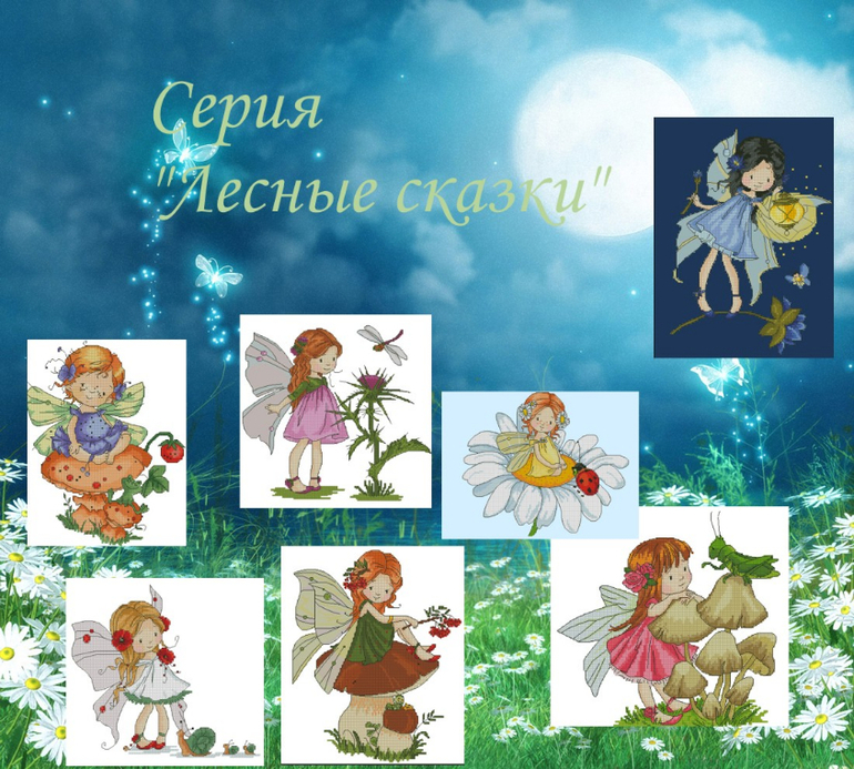 Я вернулась...