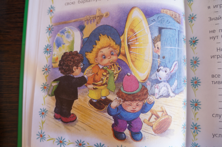 Дневник читателя Полины 2 года 4 месяца чтение мая