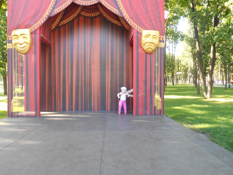 Наша прогулка в парке