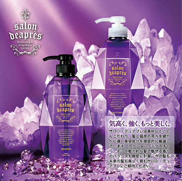 Шампунь без силиконов (Япония)