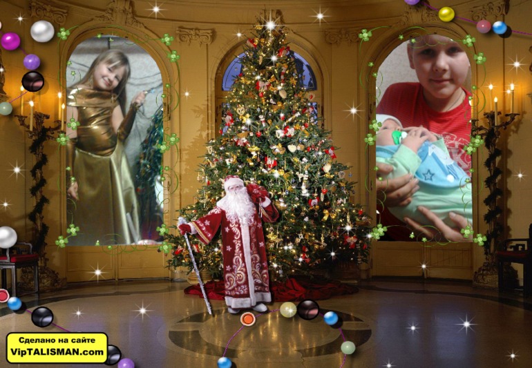 Новый год 2014