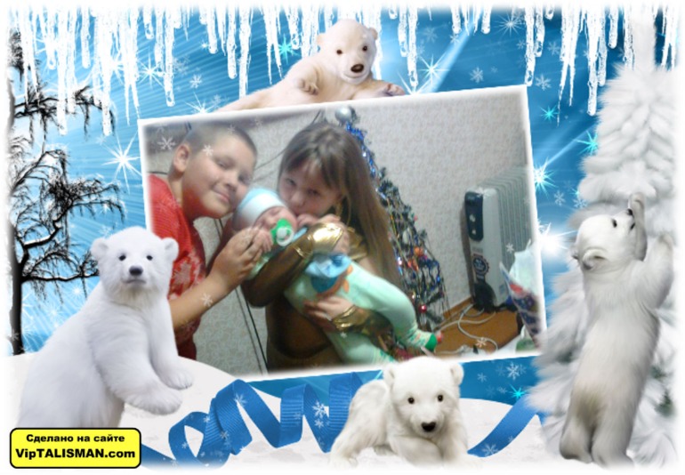 Новый год 2014