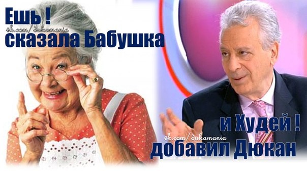 А вот и мотивация!