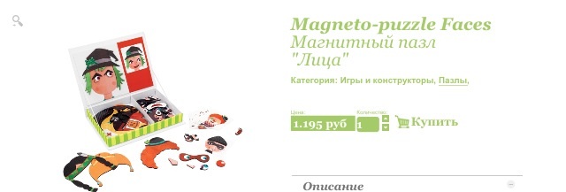 Лица эмоции