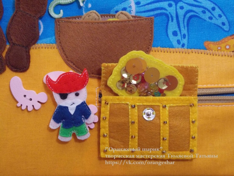 Развивающая игра "Пиратская Африка"