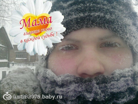 мой флешмоб.Моя волшебная буква...