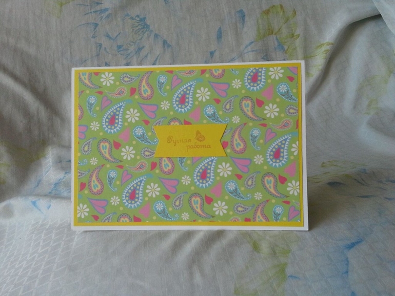 Открытка крестнице мужа