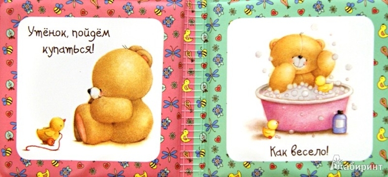 Как мы поживаем, ума-разума наживаем…