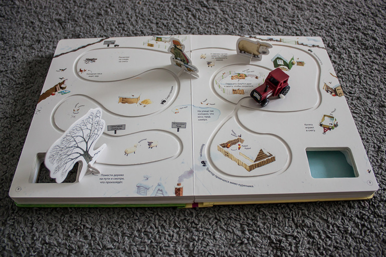 Три в одном